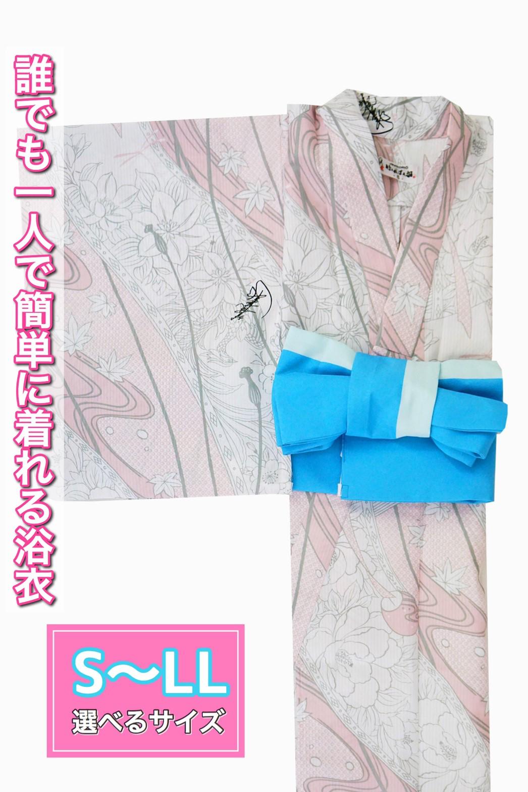 帯が選べる! (衿あり) 浴衣〈華みやび/淡ピンク〉　※浴衣単品 ¥13,200画像
