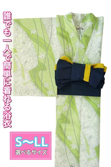 帯が選べる! (衿あり) 浴衣〈華みやび/黄緑〉　※浴衣単品 ¥13,200画像
