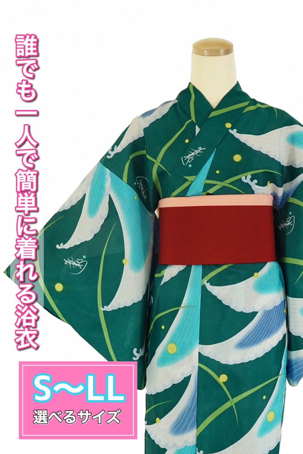 帯が選べる! (衿あり) 浴衣〈月ほたる/緑〉　※浴衣単品 ¥13,200画像