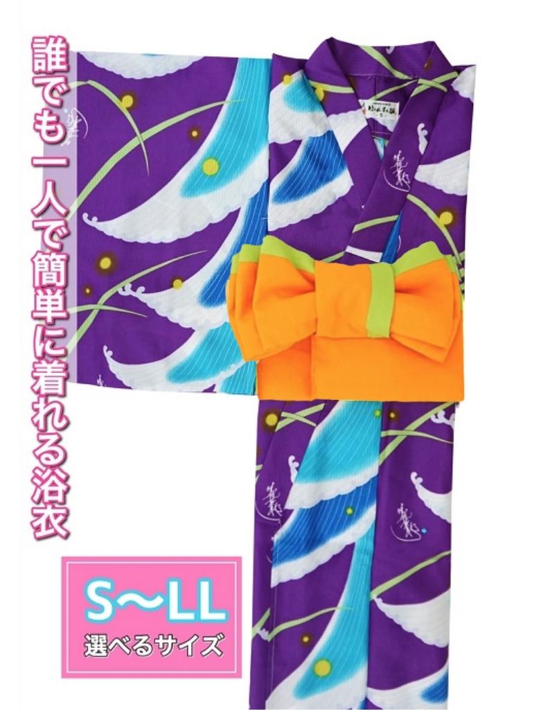 帯が選べる! (衿あり) 浴衣〈月ほたる/紫〉　※浴衣単品 ¥13,200画像