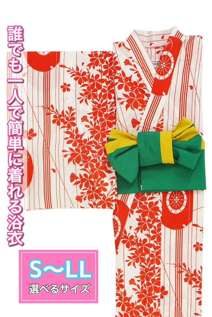 帯が選べる! (衿あり) 浴衣〈舞傘/赤〉　※浴衣単品 ¥13,200の画像