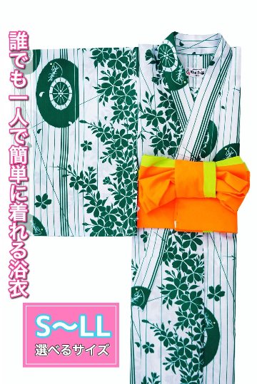 帯が選べる! (衿あり) 浴衣〈舞傘/緑〉　※浴衣単品 ¥13,200画像
