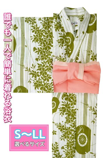 帯が選べる! (衿あり) 浴衣〈舞傘/金茶〉　※浴衣単品 ¥13,200画像