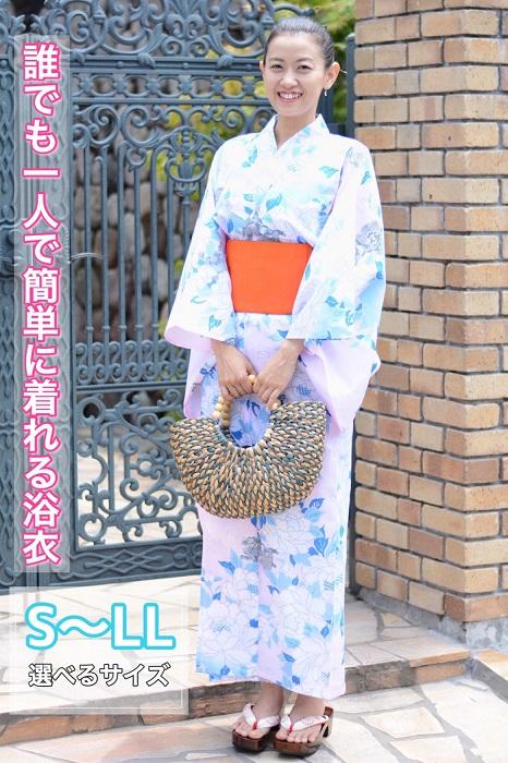 帯が選べる! (衿あり) 浴衣〈華牡丹/ピンク〉　※浴衣単品 ¥13,200の画像