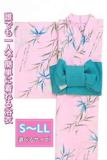 帯が選べる! (衿あり) 浴衣〈竹宵歌/ピンク〉　※浴衣単品 ¥13,200画像