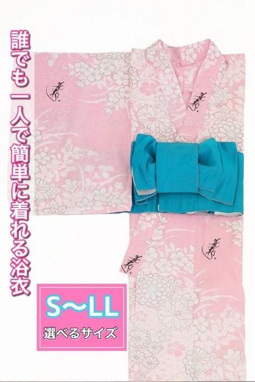 帯が選べる! (衿あり) 浴衣〈夢小菊/ピンク〉　※浴衣単品 ¥13,200画像