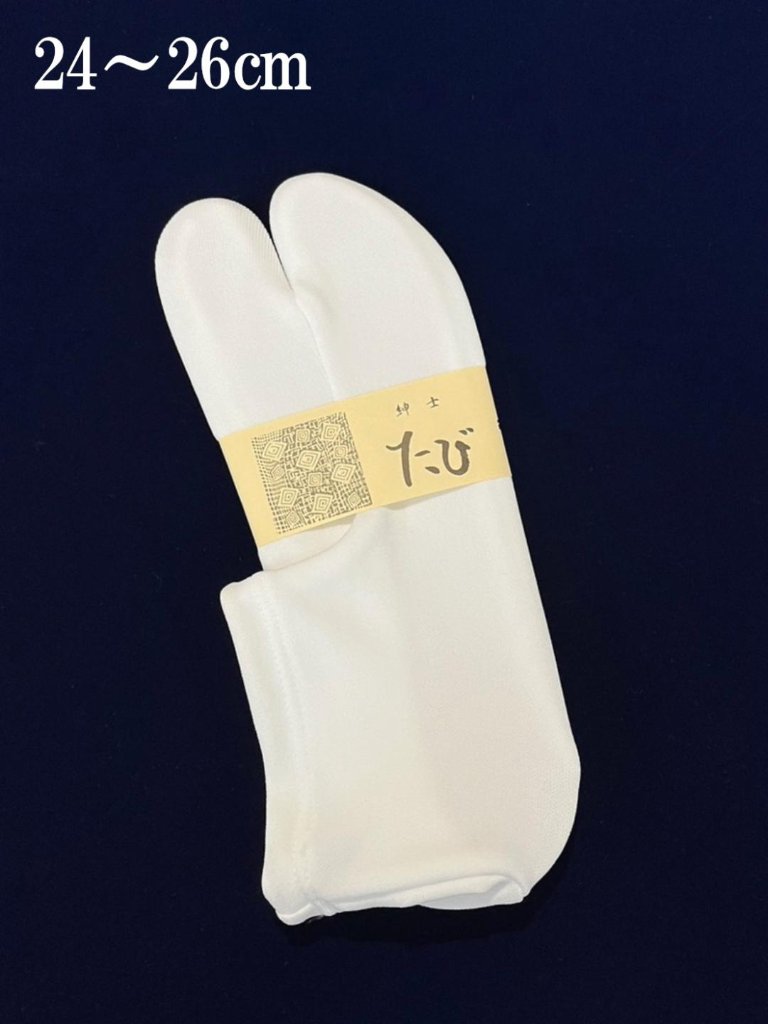 紳士用足袋 24～26cmの画像