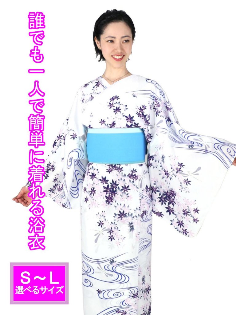 新品 浴衣のみ　帯無しえんじ 白 Y5-7 pt4845-01_1.jpg