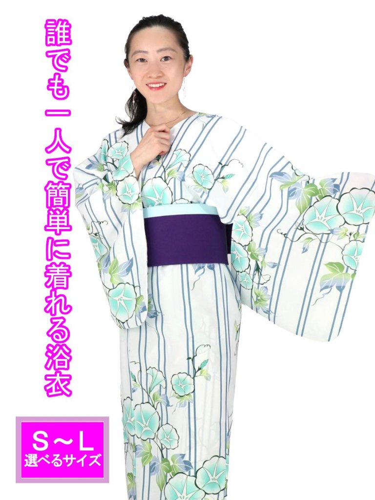 緑色｜浴衣を色で選ぶ