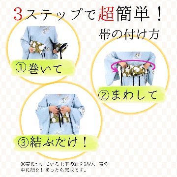 帯が選べる! (衿なし) 浴衣〈清らか花々と蝶/青〉　※浴衣単品 ¥13,200の画像