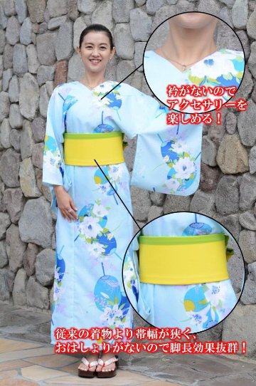 帯が選べる! (衿なし) 浴衣〈華麗なゆり/青〉　※浴衣単品 ¥13,200の画像