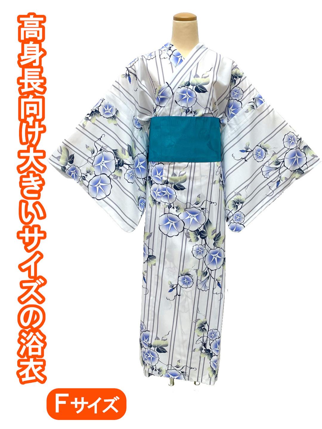  浴衣 / 大きいサイズ〈朝顔/紫〉(衿あり) 帯が選べる! ※浴衣単品 ¥13,200の画像