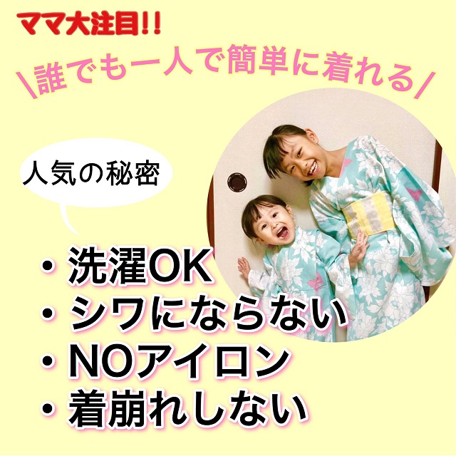 子供用浴衣＋兵児帯２点セット「蝶々姫・水色」[130〜150]単品購入可の画像