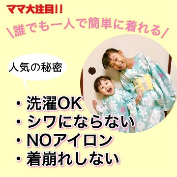 子供用浴衣＋兵児帯２点セット「蝶々姫・水色」[130〜150]単品購入可の画像