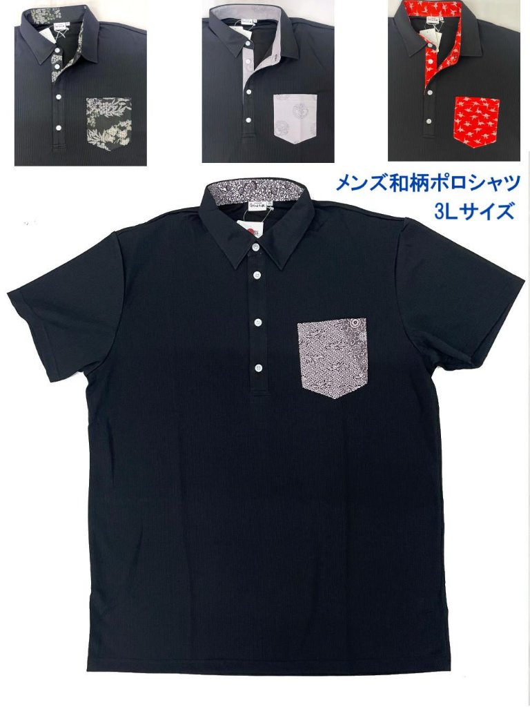 メンズTシャツ・ポロシャツ｜仕立屋甚五郎