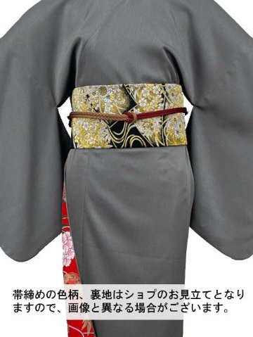 【日本製】最高級色無地着物 衿なし ぎんねず色 [315]の画像