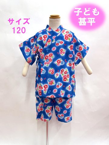子ども甚平《120サイズ》女の子の画像
