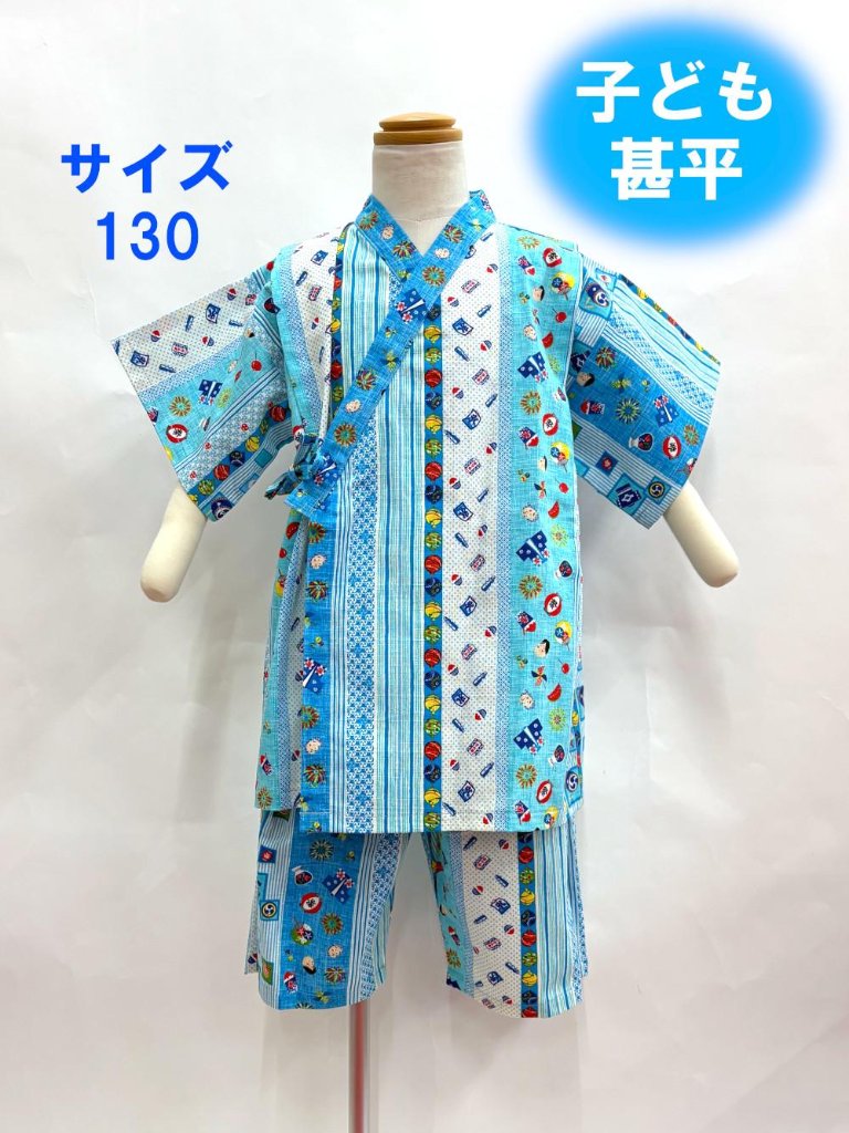 子ども甚平《130サイズ》男の子 [3]の画像
