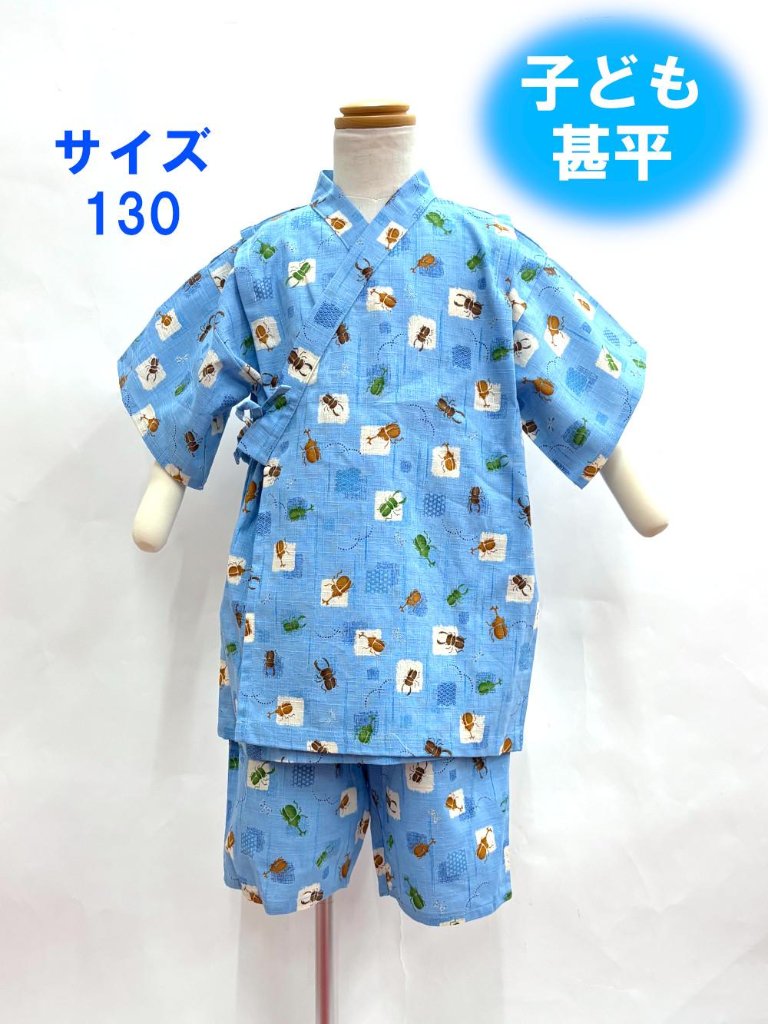子ども甚平《130サイズ》男の子 [1]の画像