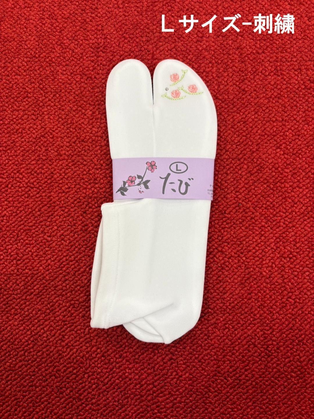 日本製 ストレッチ足袋（刺繍／無地） Fサイズ／Lサイズの画像