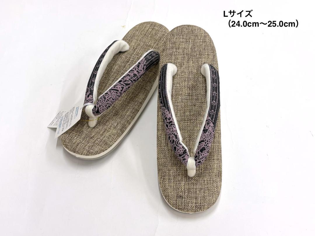 オリジナル夏草履 Lサイズ［13］の画像