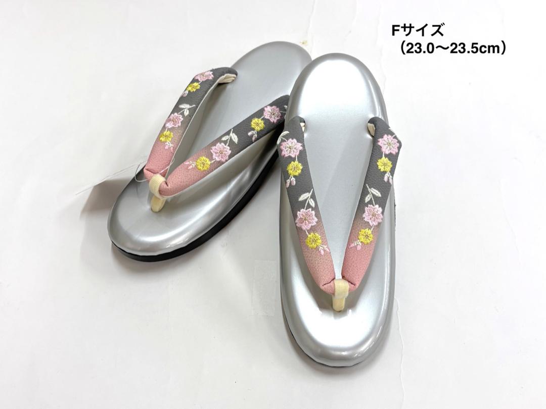 ウレタン草履（刺繍）[25]  Fサイズ 23.0~23.5cm の画像