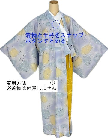 簡単な半衿（スナップボタン付）の画像