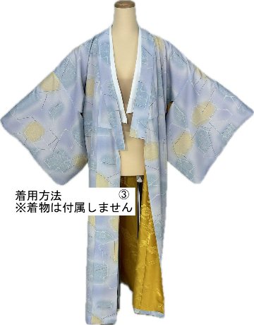 簡単な半衿（スナップボタン付）の画像