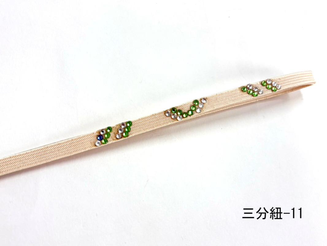 【選べる１５色 】 三分紐 （石付き）の画像