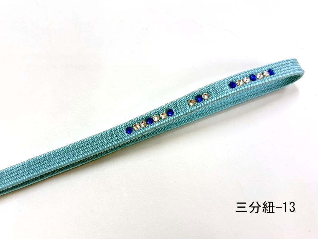 【選べる１５色 】 三分紐 （石付き）の画像
