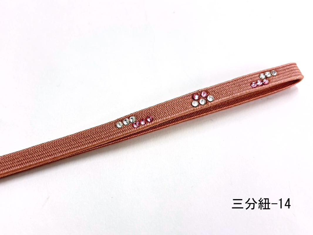 【選べる１５色 】 三分紐 （石付き）の画像