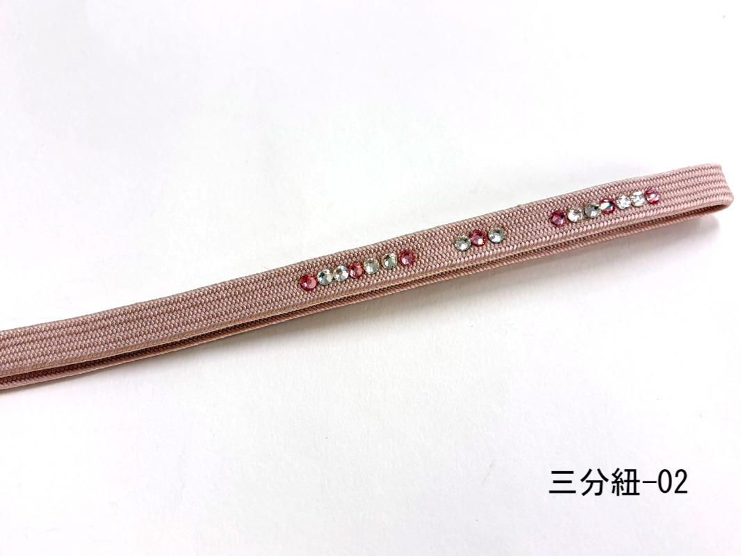 【選べる１５色 】 三分紐 （石付き）の画像
