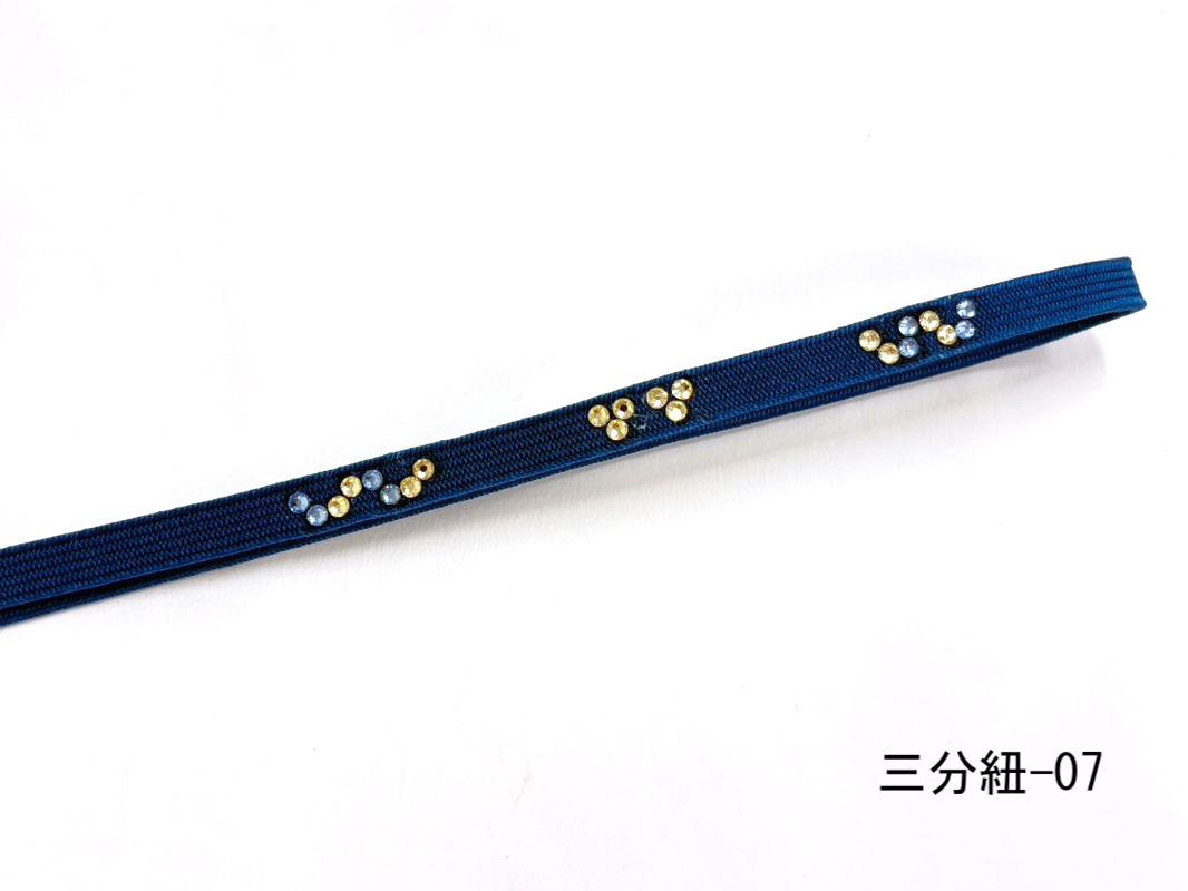 【選べる１５色 】 三分紐 （石付き）の画像