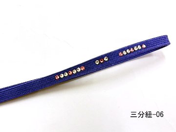 【選べる１５色 】 三分紐 （石付き）の画像