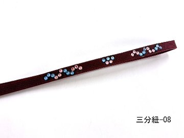 【選べる１５色 】 三分紐 （石付き）の画像