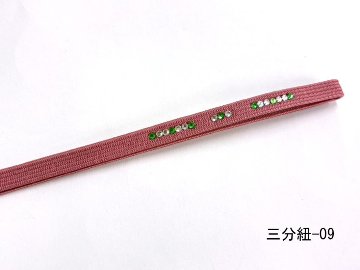 【選べる１５色 】 三分紐 （石付き）の画像