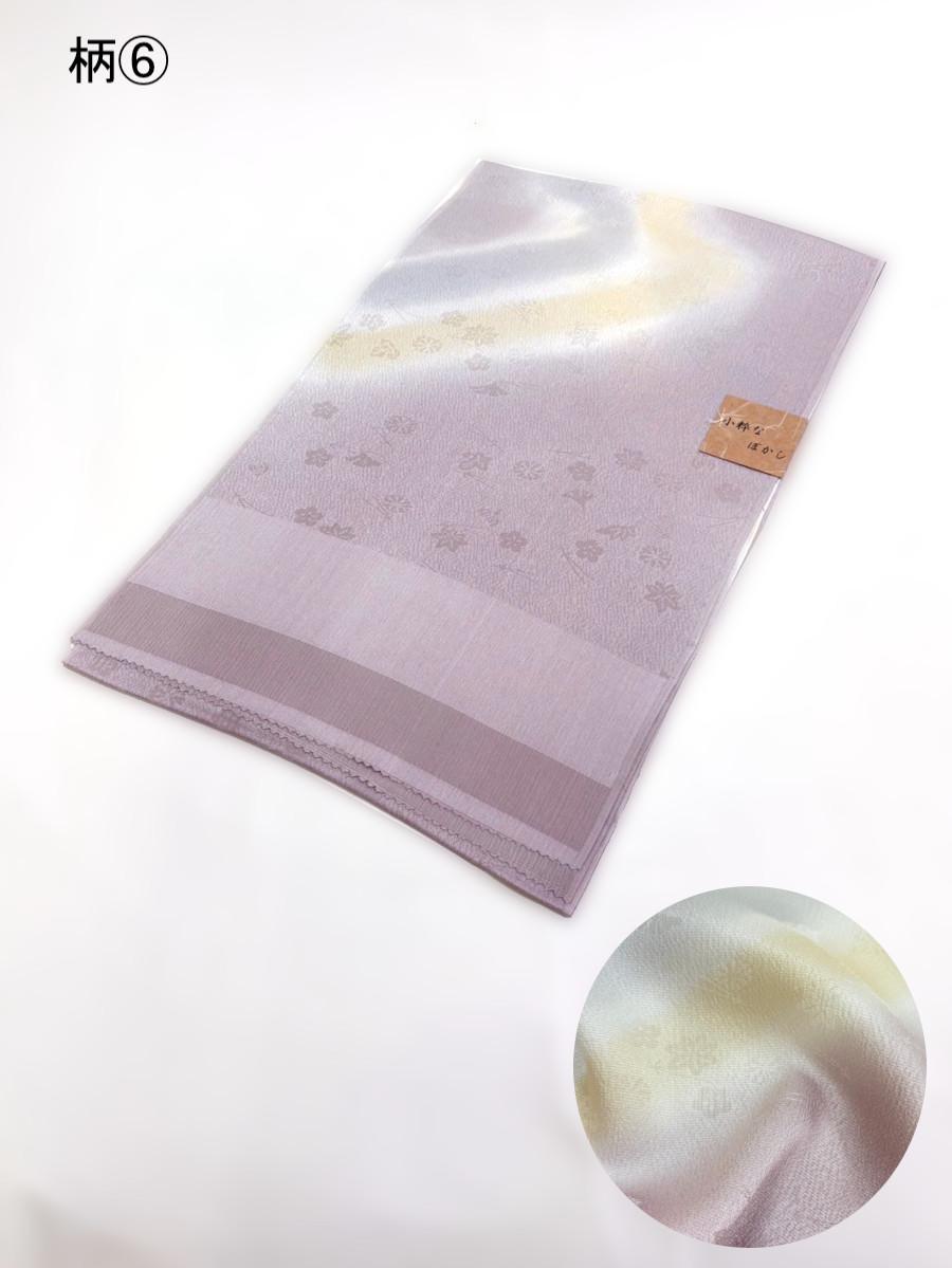 帯揚げ ～選べる11種類～の画像