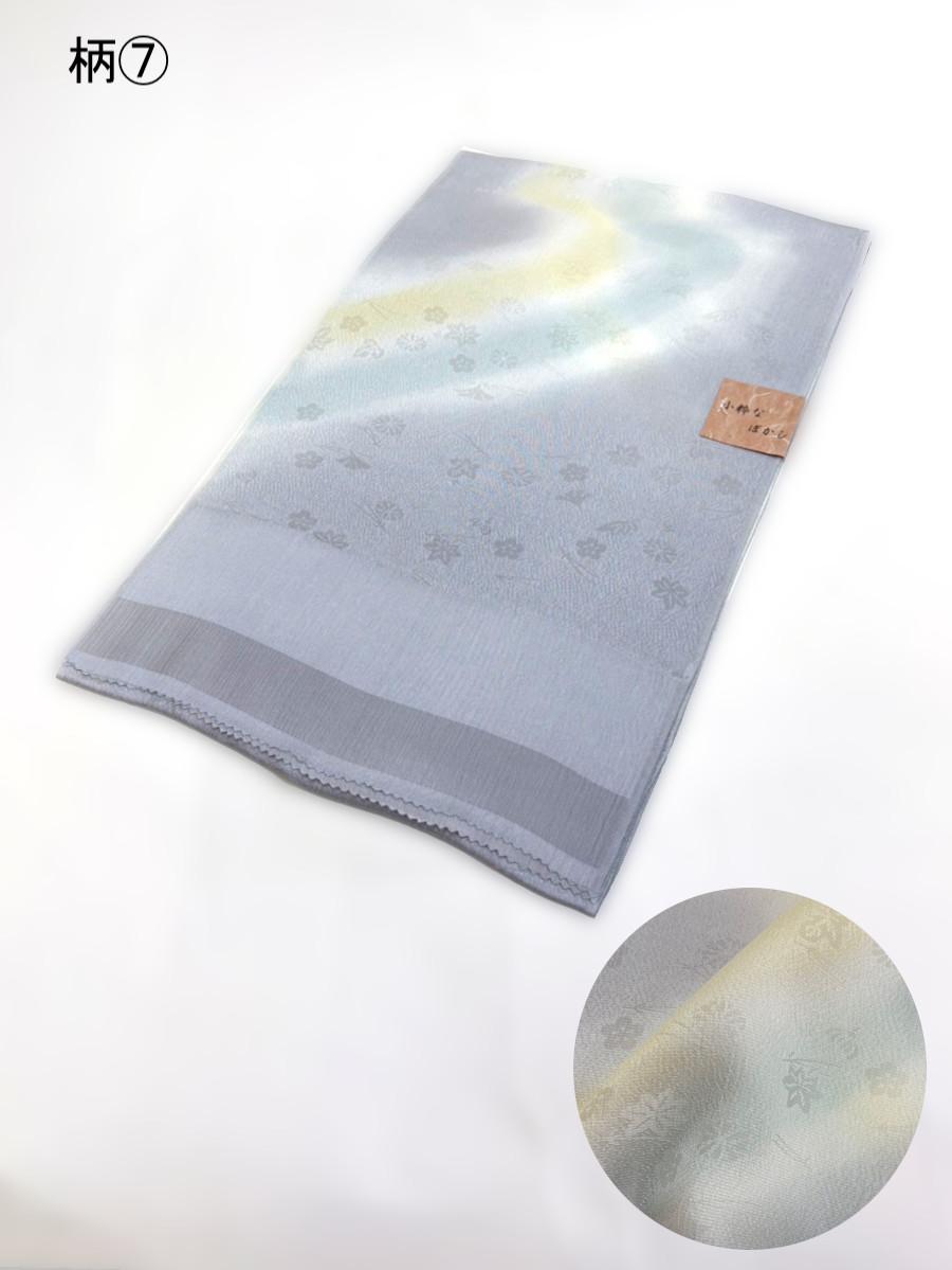 帯揚げ ～選べる11種類～の画像