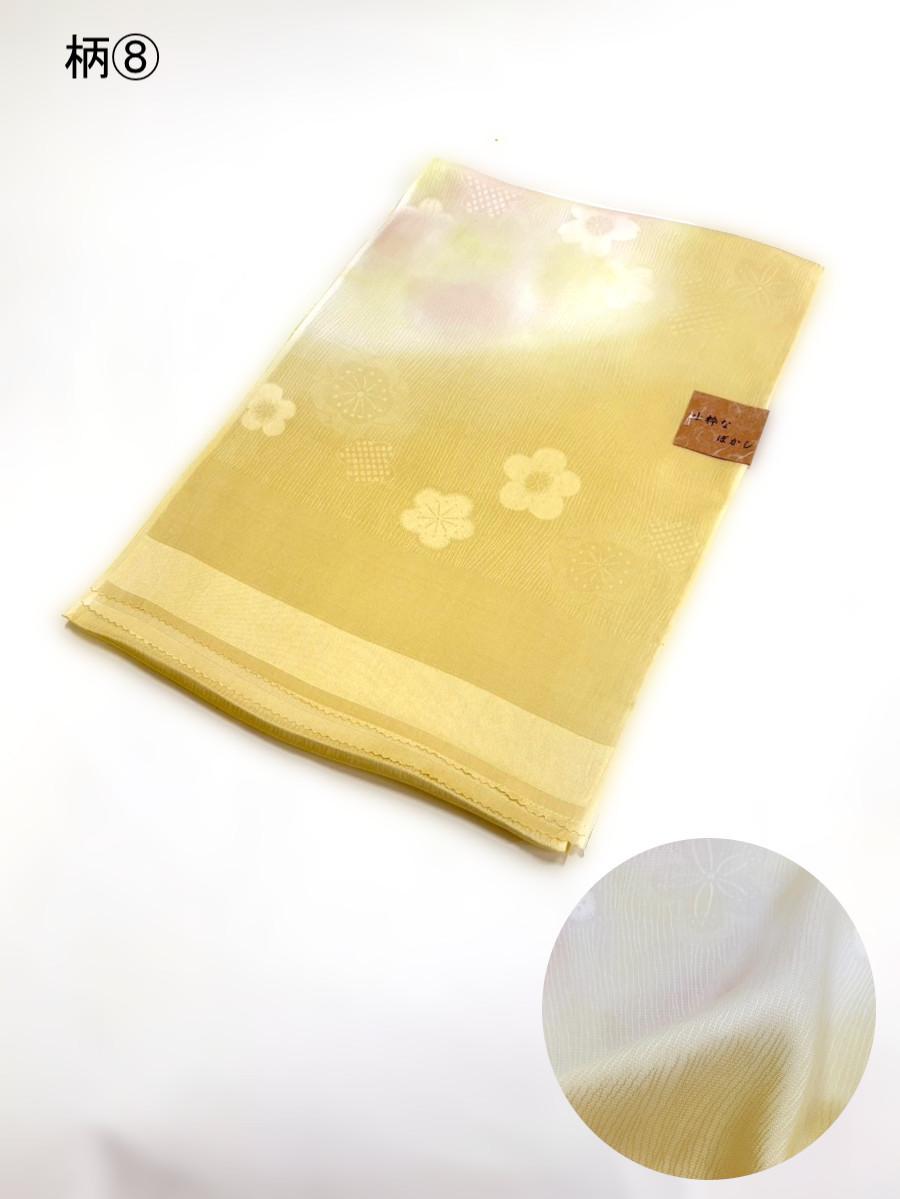 帯揚げ ～選べる11種類～の画像