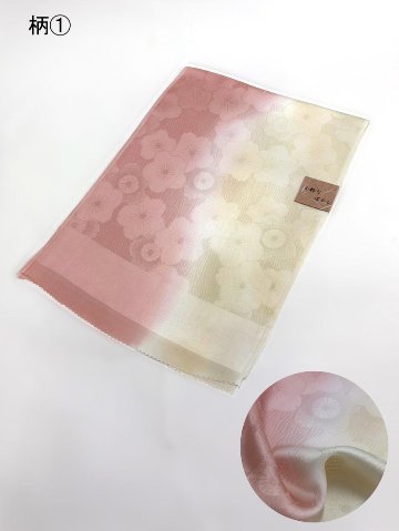 帯揚げ ～選べる11種類～の画像