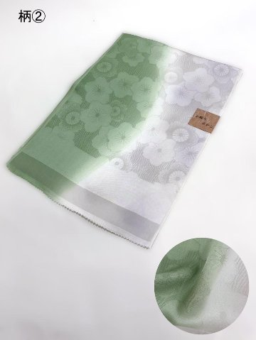 帯揚げ ～選べる11種類～の画像
