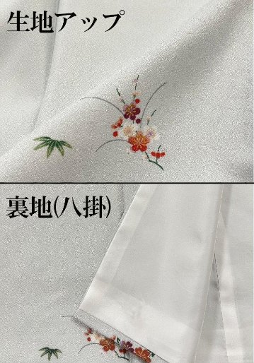 衿付き着物(お太鼓帯付)  [ご縁華 藍白 1-A] ※着物単品 23,100円の画像