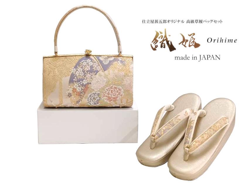 【日本製】草履バッグセット 織姫 Mサイズ 【39】の画像