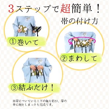 リボン帯 　５種類の色から選べますの画像