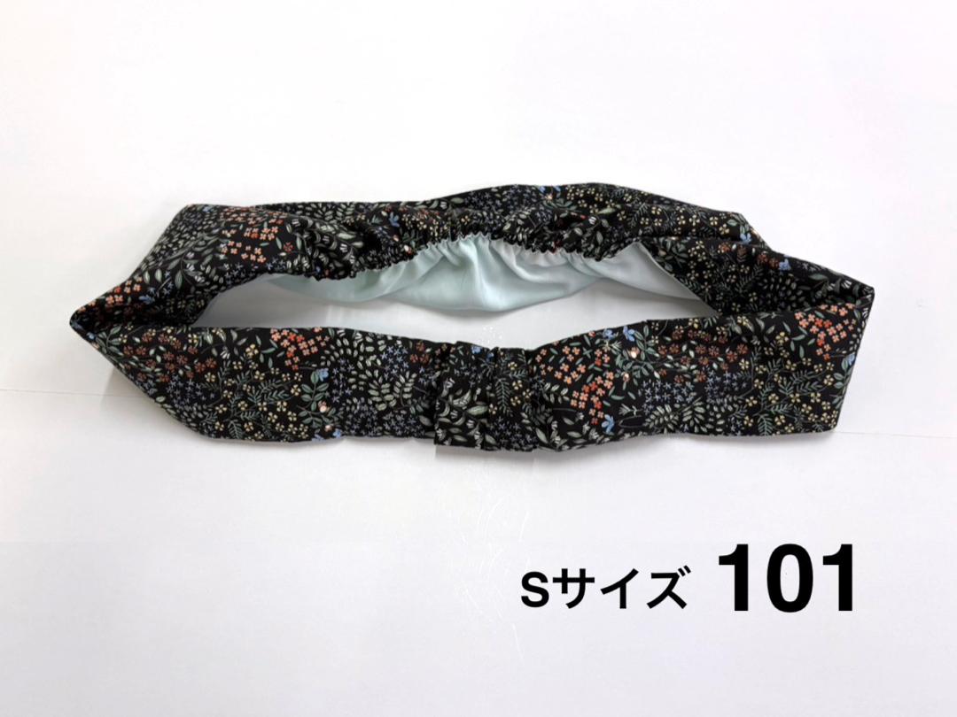 かんたん帯揚げ (梅) 　S/M/Lの画像