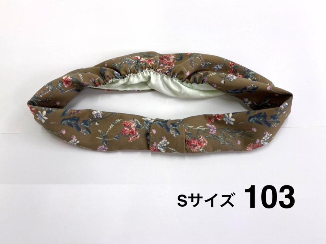 かんたん帯揚げ (梅) 　S/M/Lの画像