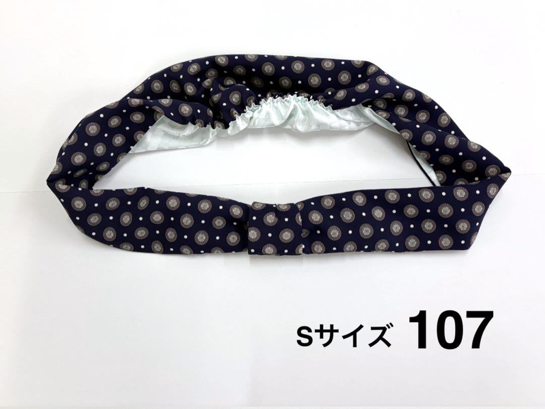 かんたん帯揚げ (梅) 　S/M/Lの画像