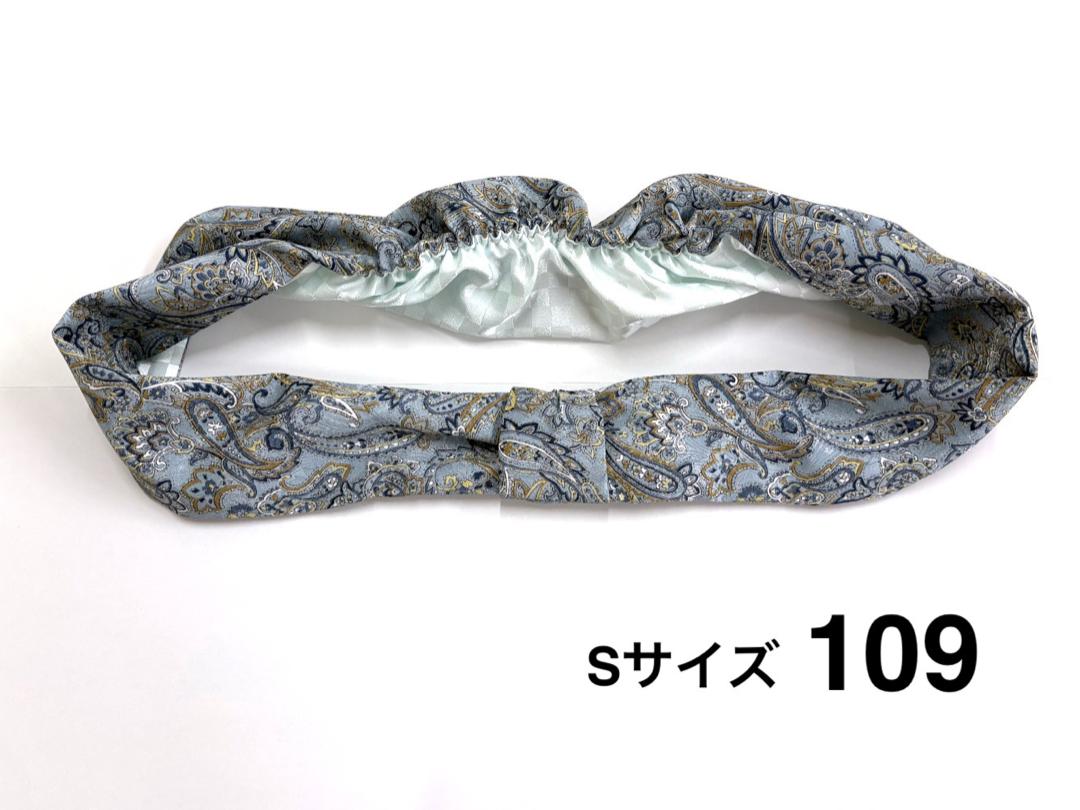 かんたん帯揚げ (梅) 　S/M/Lの画像