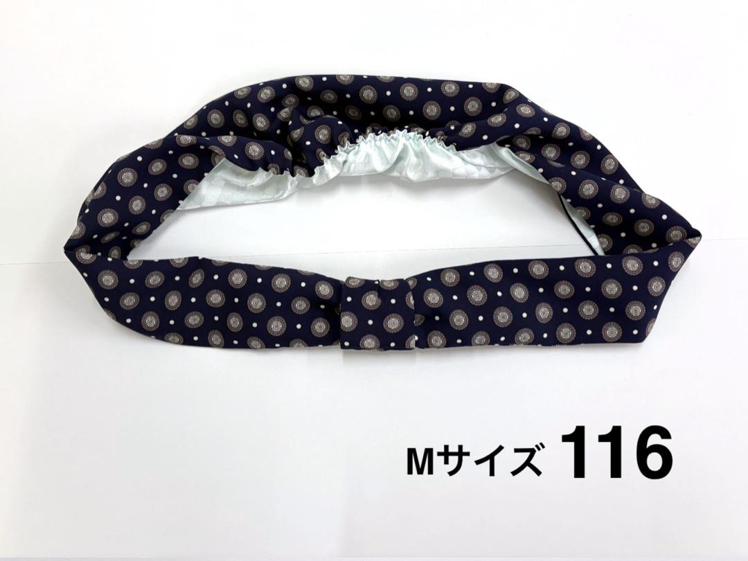 かんたん帯揚げ (梅) 　S/M/Lの画像