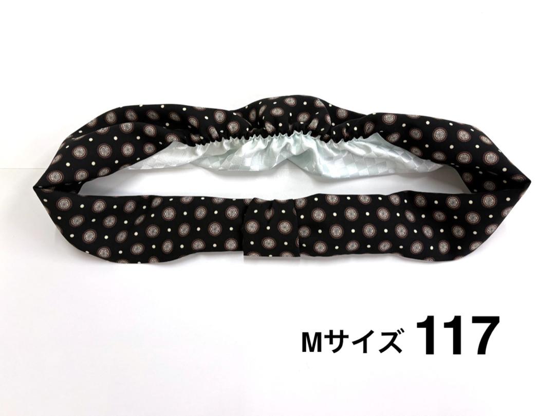 かんたん帯揚げ (梅) 　S/M/Lの画像
